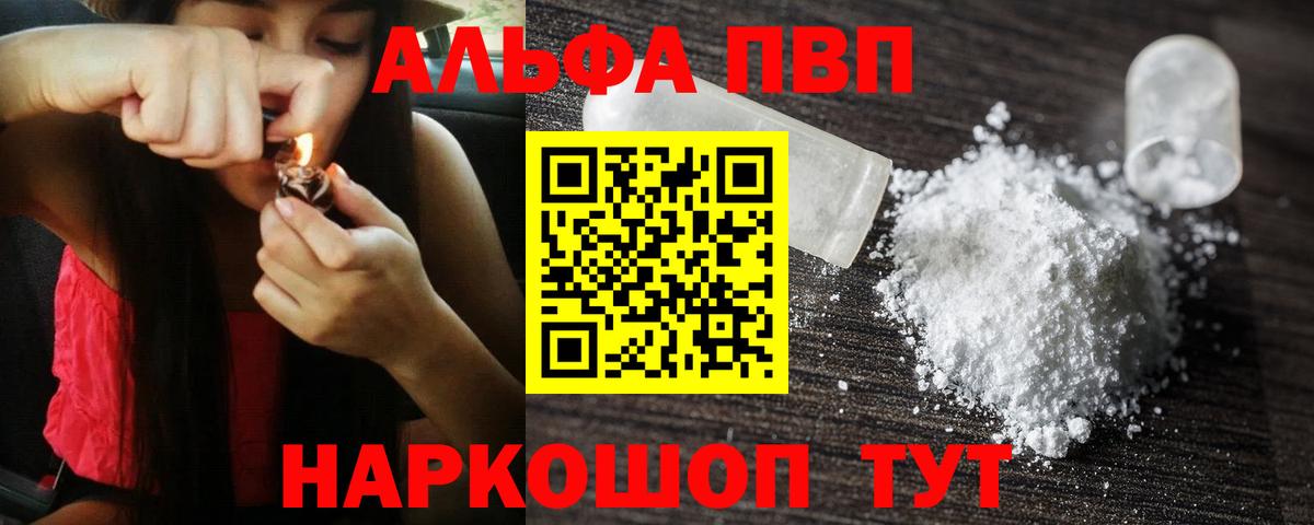 ГАШ Сегежа