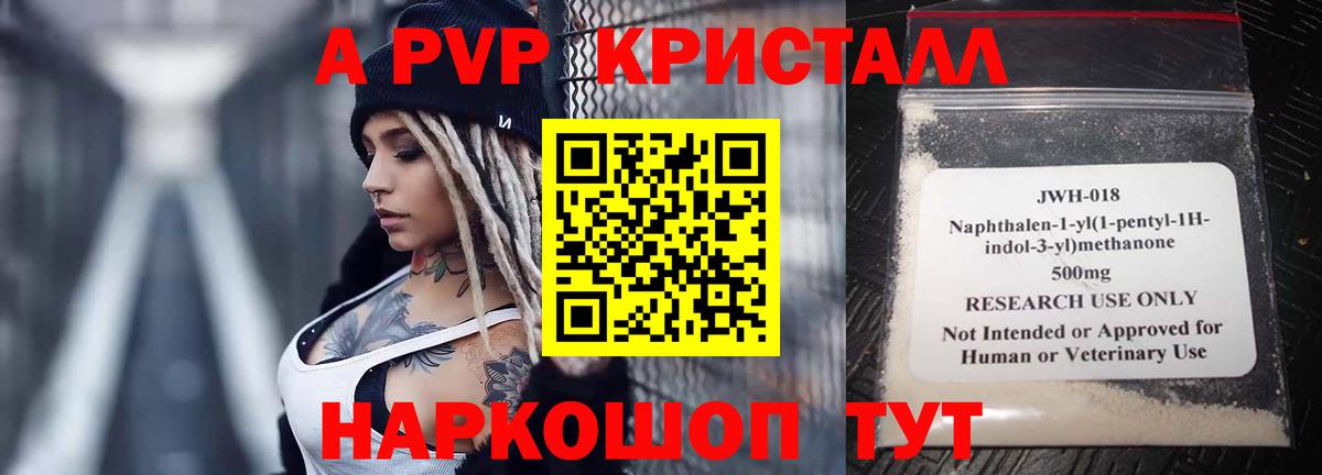 Альфа ПВП СК КРИС Сегежа