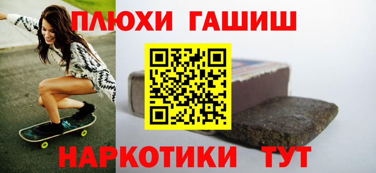 Гашиш индика сатива Сегежа