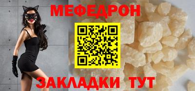 герыч Славянск-на-Кубани