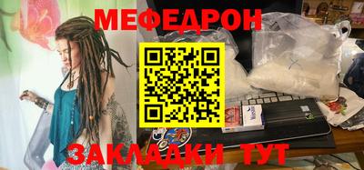 прущий лед Славгород