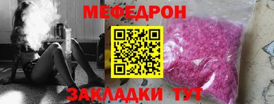 прущий лед Славгород