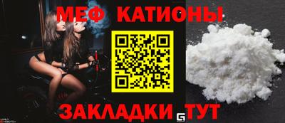 герыч Славянск-на-Кубани