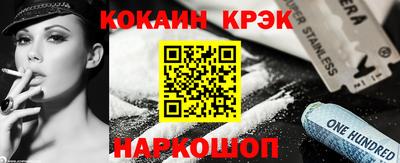 ALPHA PVP Сланцы