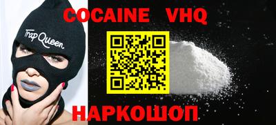 прущий лед Славгород