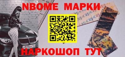 герыч Славянск-на-Кубани