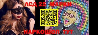 прущий лед Славгород