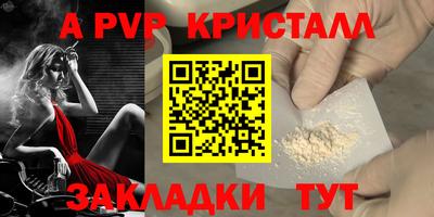 сатива Старая Купавна