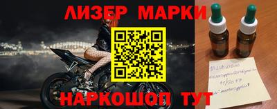 ALPHA PVP Сланцы