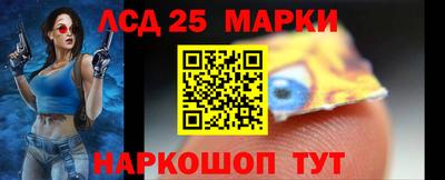 прущий лед Славгород