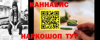 ALPHA PVP Сланцы