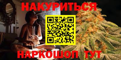 герыч Славянск-на-Кубани