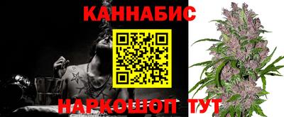 герыч Славянск-на-Кубани