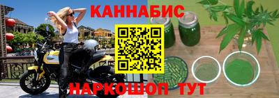 герыч Славянск-на-Кубани