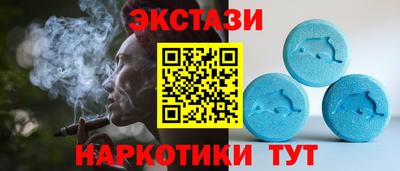 прущий лед Славгород