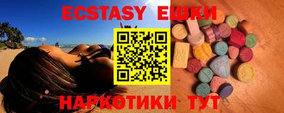 ALPHA PVP Сланцы