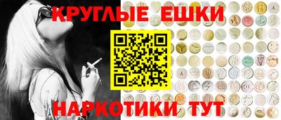 герыч Славянск-на-Кубани