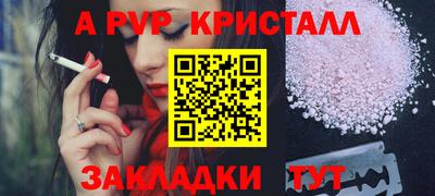 соль ск Ставрополь