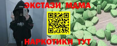 ALPHA PVP Сланцы