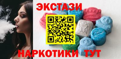 ALPHA PVP Сланцы