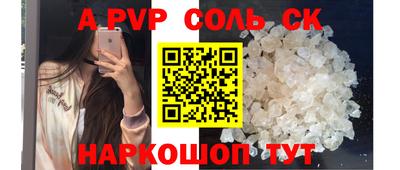 прущий лед Славгород