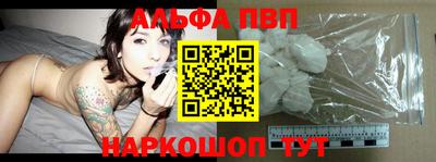 соль ск Ставрополь
