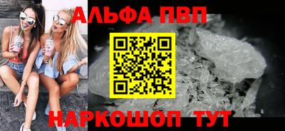 герыч Славянск-на-Кубани