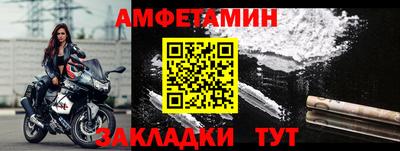 прущий лед Славгород