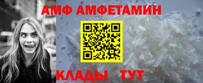 сатива Старая Купавна