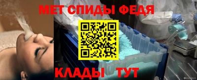 прущий лед Славгород
