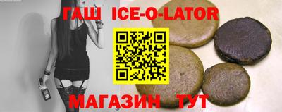 соль ск Ставрополь