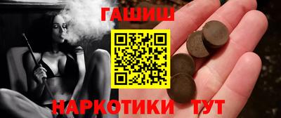 ALPHA PVP Сланцы