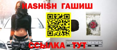 прущий лед Славгород