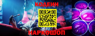 прущий лед Славгород