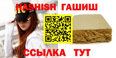 прущий лед Славгород
