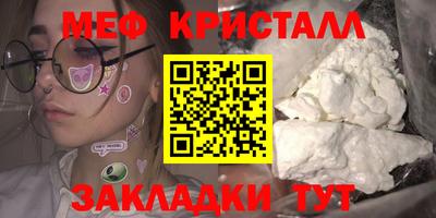 ALPHA PVP Сланцы