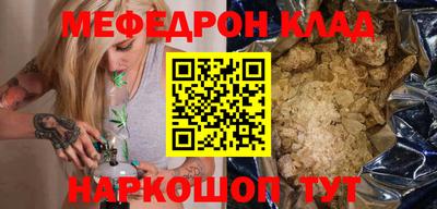 ALPHA PVP Сланцы