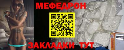 герыч Славянск-на-Кубани