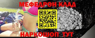 сатива Старая Купавна