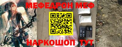 ALPHA PVP Сланцы
