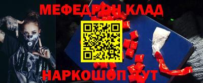 герыч Славянск-на-Кубани