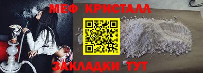 ALPHA PVP Сланцы