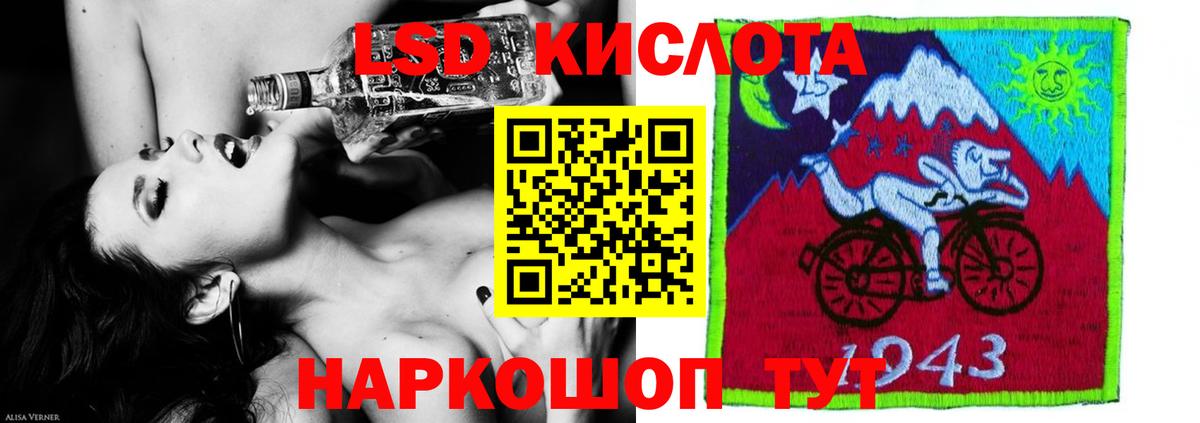 LSD-25 экстази кислота  Вход с VPN  гидра маркетплейс  Сегежа  Лсд 25 экстази ecstasy 