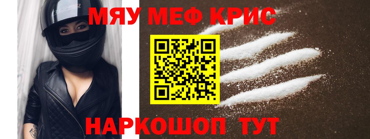 Мефедрон  Меф мяу мяу  Вход с VPN  Сегежа  Мефедрон mephedrone 