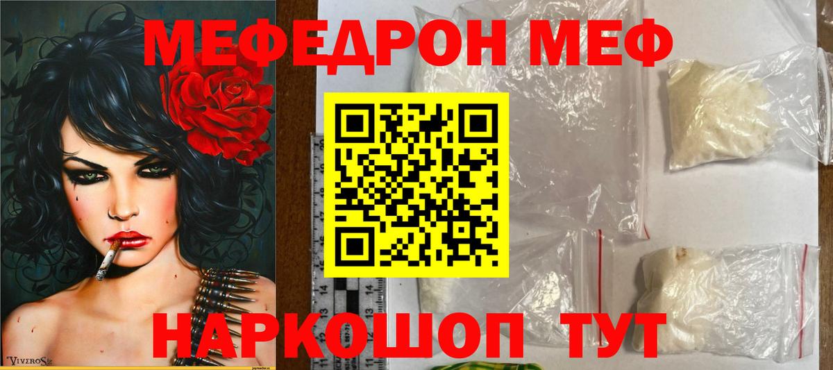 МЕФ Сегежа