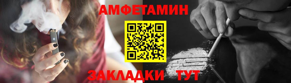 Метамфетамин мет  Вход с VPN  Сегежа 