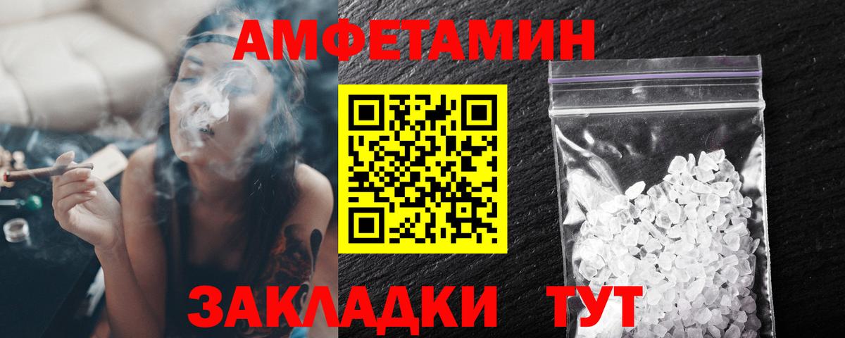 Метамфетамин кристалл Сегежа