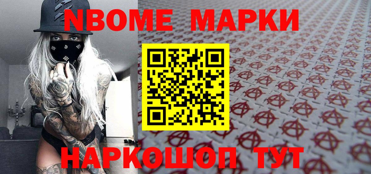 Меф   Сегежа  Бошки Шишки  Вход с VPN  ГАШ  КОКАИН 