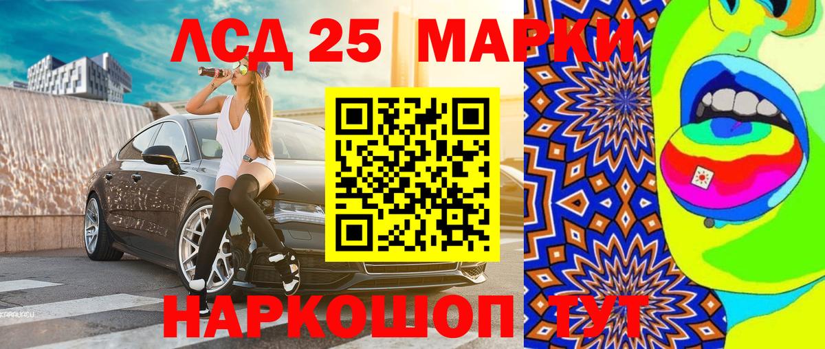 Марки NBOMe 1500мкг  Марки NBOMe 1500мкг  Сегежа  купить наркотики сайты  Вход с VPN 