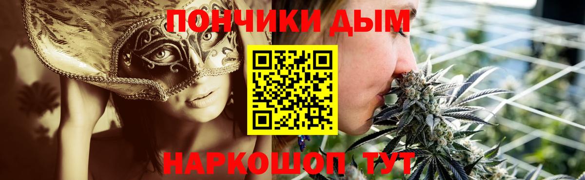 Канабис марихуана  Канабис MAZAR  Сегежа  Вход с VPN  Бошки марихуана тримм 